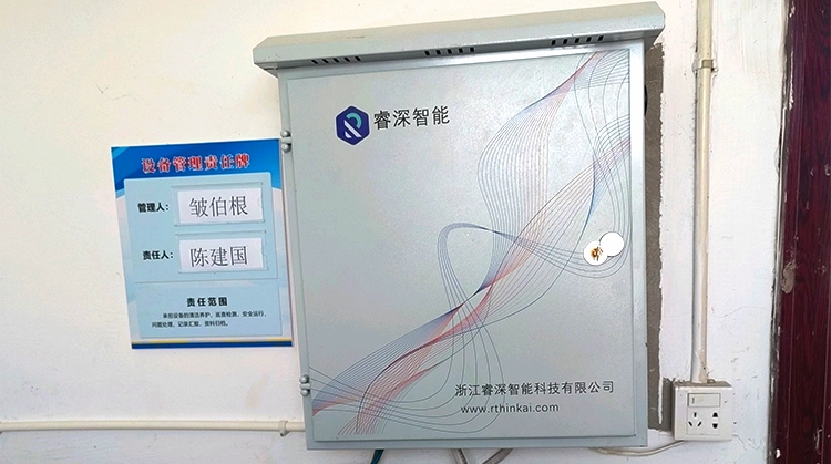 SDM-V1.2智能控制器